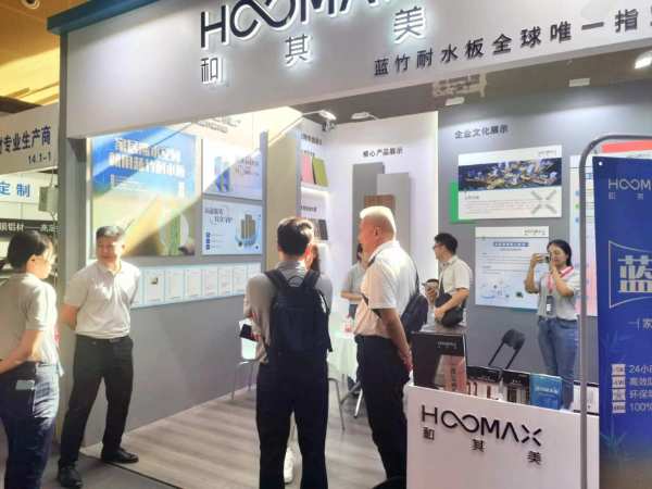 广州建博会圆满收官 | 未来可期， HOOMAX和其美持续探索家居装饰板材创新发展