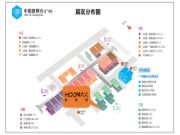 广州建博会圆满收官 | 未来可期， HOOMAX和其美持续探索家居装饰板材创新发展