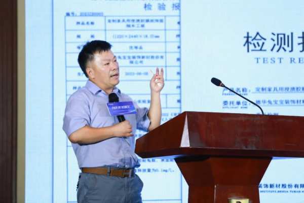 向未来，赋新生丨新港集团“ENF级仿生超薄纤维板”重磅发布！
