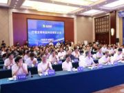 向未来，赋新生丨新港集团“ENF级仿生超薄纤维板”重磅发布！