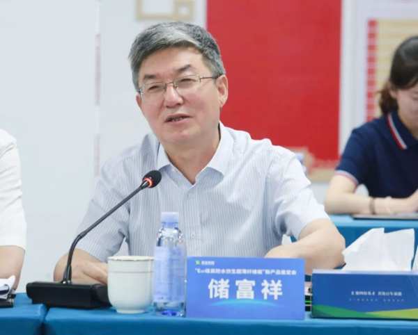 新港集团ENF级仿生超薄纤维板新产品被评定为“国际领先”水平