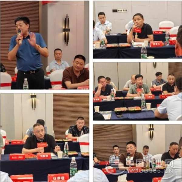 谋而后动 携手并进 团团圆圆板材战略经销商年中研讨会成功召开