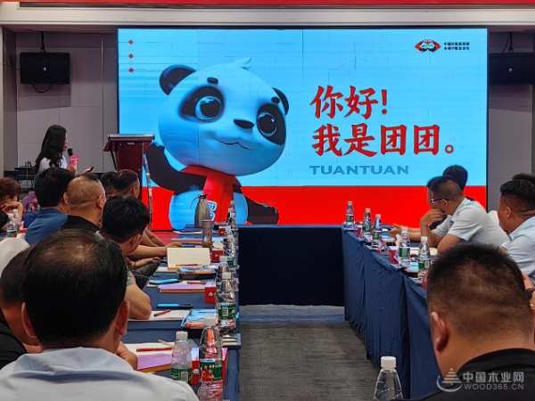 谋而后动 携手并进 团团圆圆板材战略经销商年中研讨会成功召开