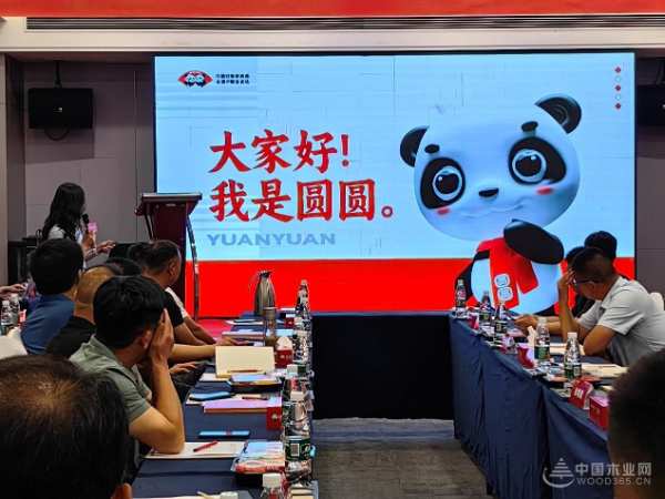 谋而后动 携手并进 团团圆圆板材战略经销商年中研讨会成功召开