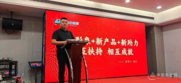 谋而后动 携手并进 团团圆圆板材战略经销商年中研讨会成功召开