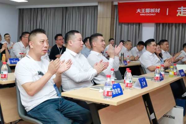 走进南林大 共创新思维 | 2023大王椰大商半年度峰会圆满成功