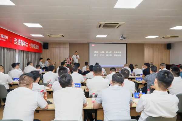 走进南林大 共创新思维 | 2023大王椰大商半年度峰会圆满成功