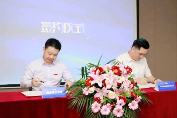 走进南林大 共创新思维 | 2023大王椰大商半年度峰会圆满成功