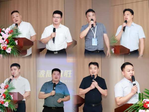 走进南林大 共创新思维 | 2023大王椰大商半年度峰会圆满成功