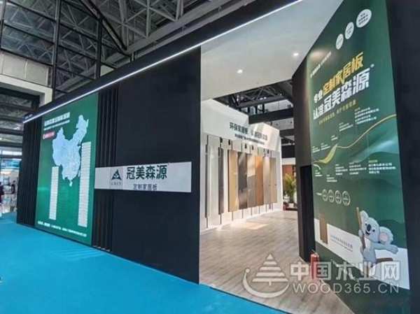 实力诠释绿色基因 广西伟新木业投资集团荣获中国绿色产品认证