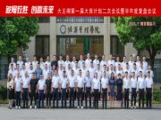 大王椰走进南林大，以优势资源推动大商发展&实现多方共赢