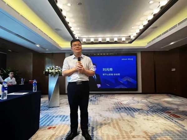 乘势而上 聚势前行 | 莫干山大家居2023年上海经销商会议暨半年度总结会圆满召开！