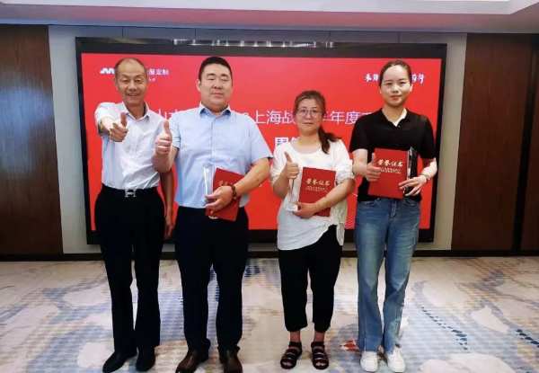 乘势而上 聚势前行 | 莫干山大家居2023年上海经销商会议暨半年度总结会圆满召开！