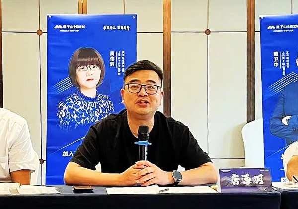 乘势而上 聚势前行 | 莫干山大家居2023年上海经销商会议暨半年度总结会圆满召开！