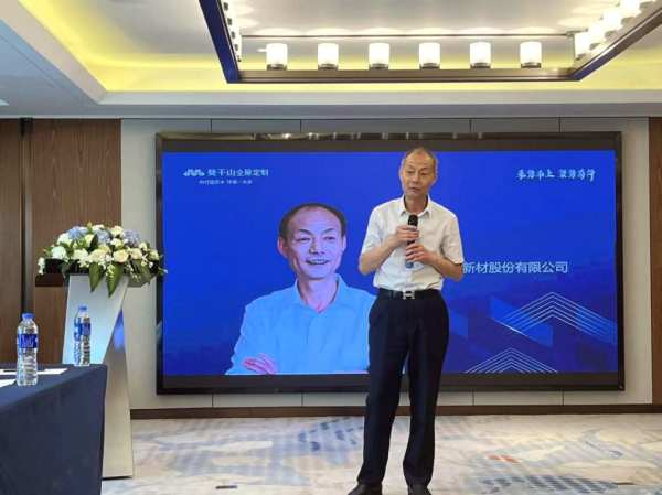 乘势而上 聚势前行 | 莫干山大家居2023年上海经销商会议暨半年度总结会圆满召开！