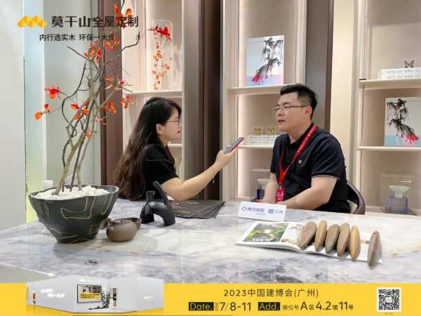 闪耀广州，莫干山全屋定制荣获2023建博会三项重磅大奖！