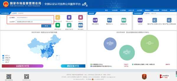 喜报丨雪宝板材获得“无醛人造板制品分级认证证书”