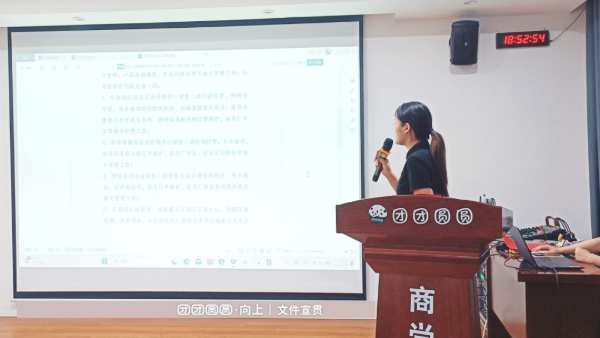 无惧风雨•砥砺前行｜团团圆圆板材6月总结会