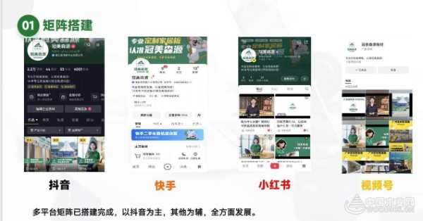 创建品牌专属空间 冠美森源百度百科词条上线！