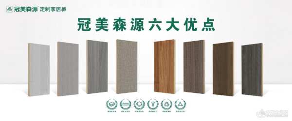 创建品牌专属空间 冠美森源百度百科词条上线！