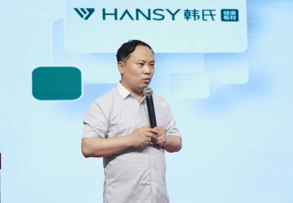 统一 流程标准 助力营销成长丨韩氏板材营销人员技能提升培训圆满收官