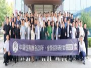 对话尼尔科达董事长隋明东丨看东北板业“天花板”，撬动中国家居新格局
