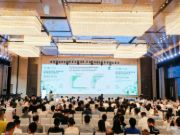 好板迎亚运 绿色工厂行——千年舟集团日照工厂品质之旅即将开启
