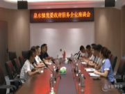 党政建设，蓄势赋能！伟新牢记初心使命，凝聚奋进力量！