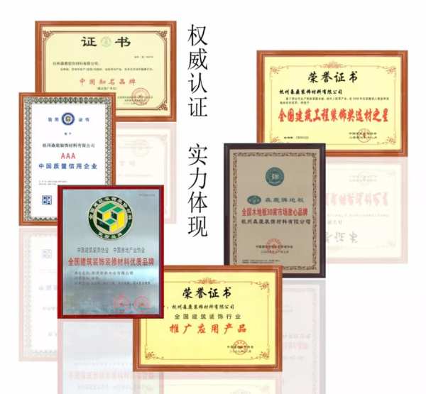 实至名归｜森鹿品牌荣获2023金匠榜“绿色优质供应商 ”