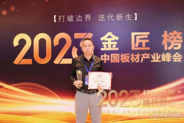 强势布局 桔瑞森勇夺“刨花板十大品牌”