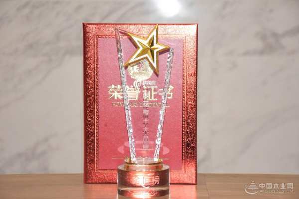 强势布局 桔瑞森勇夺“刨花板十大品牌”