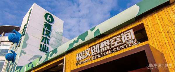 品质获肯定！福汉上榜2023金匠榜双项榜单！