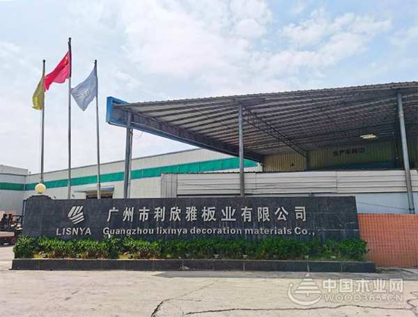 深耕健康事业 利欣雅斩获金匠榜两项荣誉