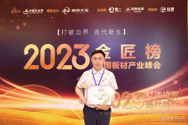 深耕健康事业 利欣雅斩获金匠榜两项荣誉