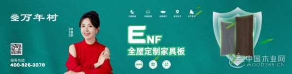 与诚信为伴 万年树斩获2023金匠榜“消费者信赖”奖项