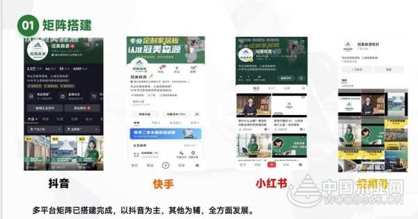 再度问鼎“金匠榜” 冠美森源斩获三项重量级殊荣