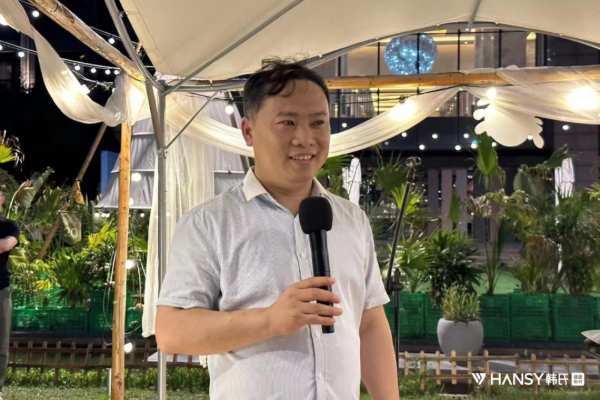 【夏到你了吗】遇见·HANSY韩氏暨徐州韩氏感恩答谢＆新品推介会