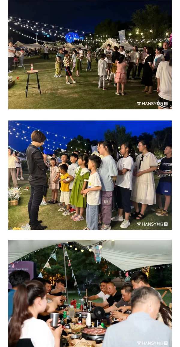 【夏到你了吗】遇见·HANSY韩氏暨徐州韩氏感恩答谢＆新品推介会