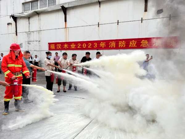 福汉木业开展“安全生产月”专题培训和消防灭火演练活动