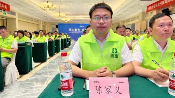 2023年雪宝品牌优装落地暨ENF级新品推介会“石家庄站”圆满成功