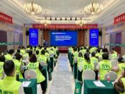2023年雪宝品牌优装落地暨ENF级新品推介会“石家庄站”圆满成功