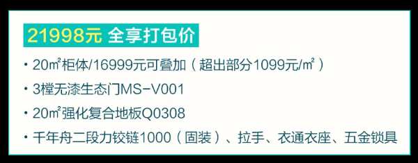 千年舟ENF领跑节，盘点618大促不可错过的优惠！