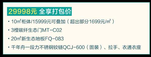 千年舟ENF领跑节，盘点618大促不可错过的优惠！