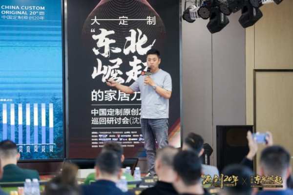 【尼尔科达集团】-东北崛起的家居力量！