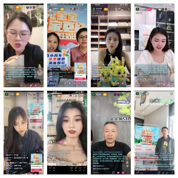 兔宝宝千店直播，618狂欢福利火力全开！