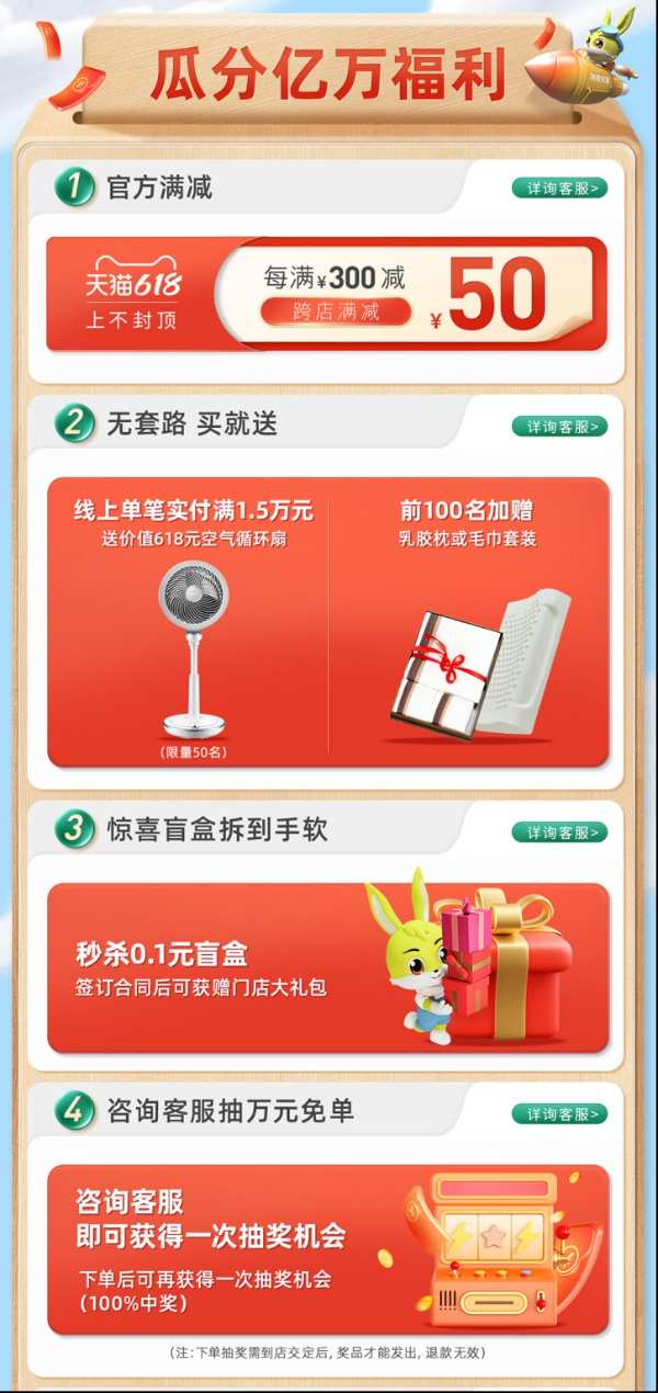 兔宝宝X《梦中的那片海》价值观与时代同频实现快速圈粉
