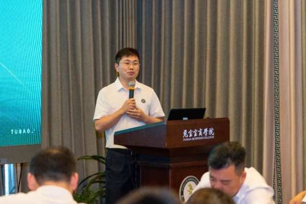 兔宝宝浙江销售公司三年规划与渠道运营研讨会议成功举办