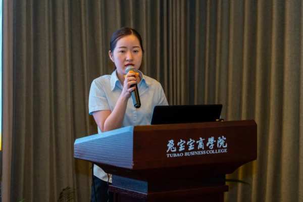 兔宝宝浙江销售公司三年规划与渠道运营研讨会议成功举办