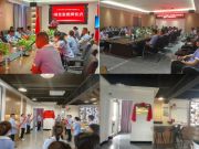 内外兼修 深学笃行 伟新集团阅览室揭牌仪式圆满举行