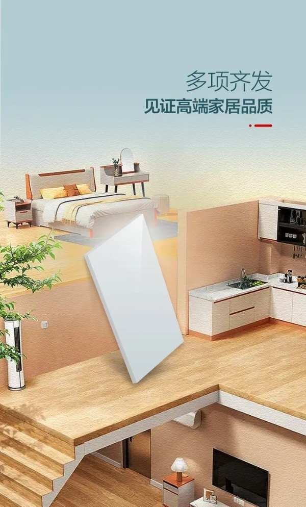 大王椰森芯健康板 | 从“芯”出发 让绿色住进家